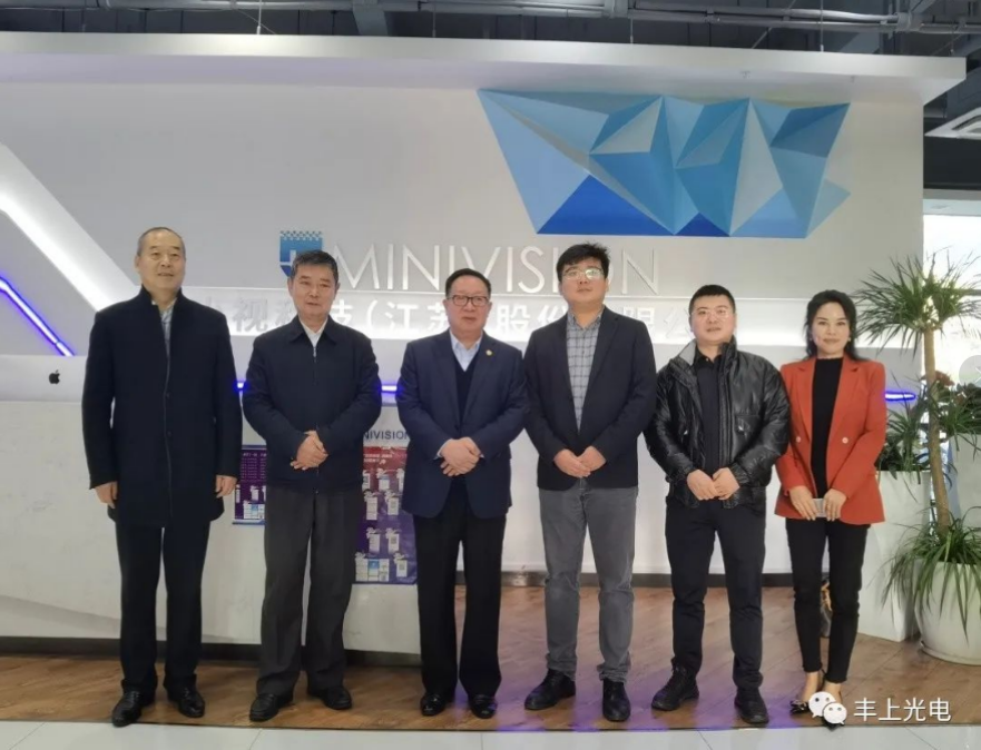 豐上光電應邀請赴南京小視科技、賽康交安、南京萊斯三大企業參觀考察