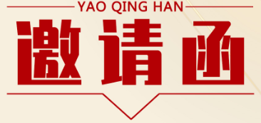 萬事俱備，只等您來丨10.25-28日第十九屆安博會于深圳會展中心舉辦，豐上光電誠邀您至展會8B20號參觀指導！